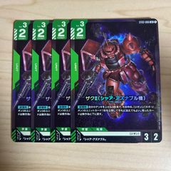 ガンダムカードゲーム ザクⅡ(シャア・アズナブル機) LR+ パラレル