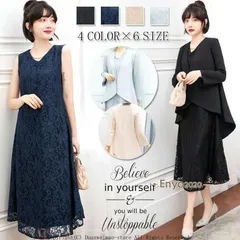 パーティードレス ボレロ ジャケット 二点セット 顔合わせ ショール 羽織 結婚式 ワンピース お呼ばれ フォーマル ミモレ丈 長袖 服装 ミセス 50代 40代 30代