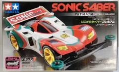 2025年最新】タミヤ スーパーセイバーの人気アイテム - メルカリ