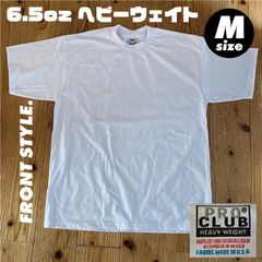 プロクラブ 6.5oz ヘビーウェイトTシャツ ホワイト M