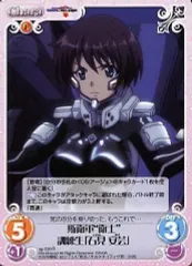 2025年最新】トータル イクリプス chaosの人気アイテム - メルカリ