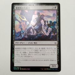 2枚‼︎ 最強ジャンプ 5月号 付録 遊戯王 ラッシュデュエル プロモ 苦渋