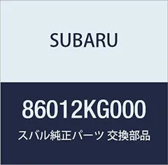 2023年最新】スバル純正ホーンの人気アイテム - メルカリ