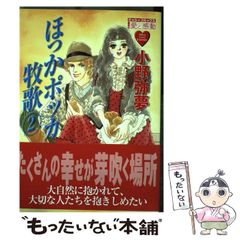 【中古】 神のメッセージ ある土木技術者の不思議な体験のレポート/自由社/直木公彦 中古】 神のメッセージ ある土木技術者の不思議な体験のレポート