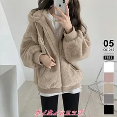 ファーコート レディース ボアコート フェイクファーコート フェイクファー もこもこ パーカー ボアパーカー フード付き アウター コート 無地 秋冬 カジュアル お洒落 おしゃれ ボアジャケット 防寒 暖かい ゆったり milyx1222