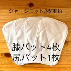 野球　練習着　膝あて4尻あて1枚セット♪