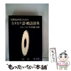 2024年最新】岸本重陳の人気アイテム - メルカリ