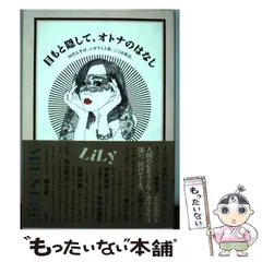 2025年最新】おはなしでてこいの人気アイテム - メルカリ