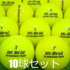ロストボール ダンロップ HI-BRID プレミアムソフト イエロー 10球セット 中古 Aランク DUNLOP ハイブリッド ソフト 黄色 ゴルフボールのサムネイル