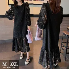 ドレス ワンピース 長袖 春 秋 パーティードレス ゆったり ミモレ丈 フォーマル レディース 結婚式 同窓会 発表会 披露宴 入園式 二次会 入学式 フレア レース