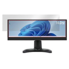 【特価セール】Screen Plus 14.0型バータイプ液晶モニター LCD14HCR-IPSW 用 反射防止 ITPROTECH 保護 フィルム 防指紋 ミヤビックス 防気泡 日本製