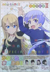 2025年最新】イラスト集 new gameの人気アイテム - メルカリ