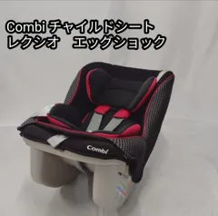 2025年最新】コンビ レクシオ エッグショックの人気アイテム