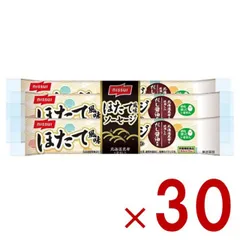 ニッスイ ほたて風味ソーセージ 4本入 フィッシュソーセージ 栄養機能食品 日本水産 30個のサムネイル