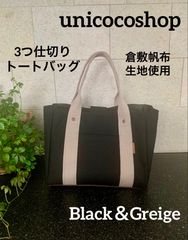 unicoco shop オーダー受付中 - メルカリShops