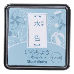 【 新品 未開封 】   シヤチハタ いろもよう わらべ 水色(みずいろ) HACS1PB 未使用 送料無料のサムネイル