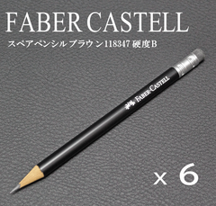 6本おまとめ特価 ファーバーカステル ポケットペンシル ＵＦＯパーフェクトペンシル用 118347 ブラック B　FABER CASTELL