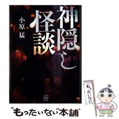 【中古】 ポムポムプリンのおりがみだいすき/サンリオ/阿部恒 中古】 ポムポムプリンのおりがみだいすき （サンリオギフト