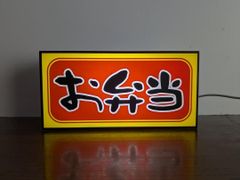 J*d様 美品 たばこ 三角形 電飾看板 稼働品 昭和レトロ - メルカリ