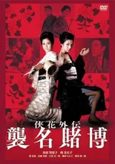 2025年最新】日活映画dvdの人気アイテム - メルカリ