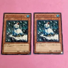 2025年最新】スノーマンイーター ノーマルの人気アイテム - メルカリ