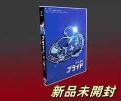 プライド DVD-BOX - メルカリ