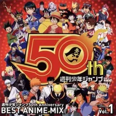 2025年最新】ジャンプ 一年分の人気アイテム - メルカリ