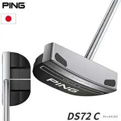 PING ピンパター SIGMA2 33インチ センターシャフト ピン シグマ2 パター ～新設計「長さ調節機能付き」シャフト～