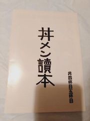 高山良策の世界展 図録 - メルカリ