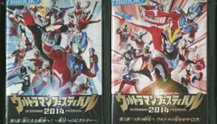 DVD ウルトラマンフェスティバル 2014 全2巻 ※ケース無し発送 レンタル