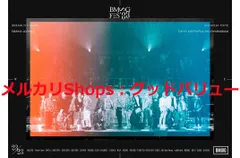 新品未開封★BMSG FES'23(DVD4枚組(スマプラ対応)) [DVD] BMSG ALLSTARS (出演) 【安心・匿名配送】メルカリShops：グッドバリューが出品