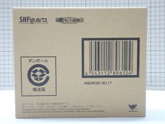 EOF-G83 S.H.Figuarts 孫悟空 「ドラゴンボールZ」 商店限定 - メルカリ