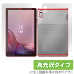 2025年最新】lenovo tab b9 androidの人気アイテム - メルカリ