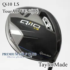 激レア　Qi10 LS ドライバー　9 ブラウン　カスタム 限定モデル】テーラーメイド Qi10 LS Designer Series Driver