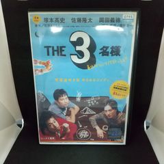 THE 3名様　春はバリバリバイトっしょ!!　レンタル専用　中古　DVD　ケース付き