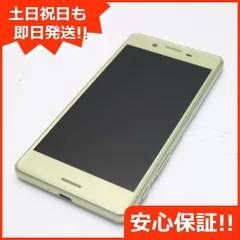 2024年最新】XPERIA X Performance SO-04H SOV33 502SO スマホ ケース