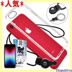 シズカウィル iPhoneSE 第3世代 2022 第2世代 2020 iPhone8 iPhone7 クリアケース ケース カバー クリア ケース 1個入り 6