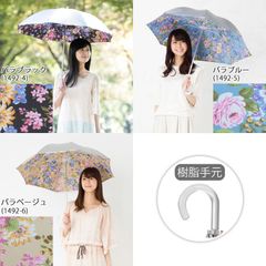 日傘 コンパクト長傘 晴雨兼用 シルバー/バラ 50cm×8本骨 UVカット 遮熱 ショート傘 LIEBEN-1492（LIEBEN-1477）