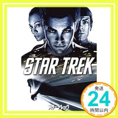 スター・トレックエンタープライズ号BOX'09〈7000セット限定〉DVDなし