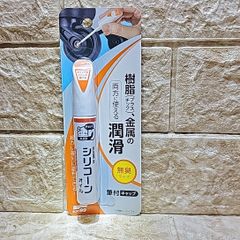 チョット塗りエイド　ソフト99　シリコーン　筆ペン シリコンペン