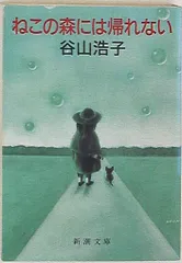 2025年最新】谷山浩子の人気アイテム - メルカリ