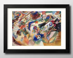 2026年最新】カンディンスキーの人気アイテム - メルカリ