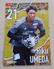 【値下】2024 ベガルタ仙台選手カード 梅田陸空選手