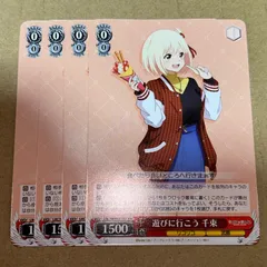 2024年最新】遊びに行こう 千束の人気アイテム - メルカリ 2024年最新】遊びに行こう 千束の人気アイテム - メルカリ