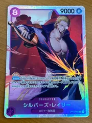 2025年最新】レイリー psa10の人気アイテム - メルカリ