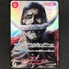 ★ワンピースカードゲーム 謀略の王国 OP02/004P2 エドワード・ニューゲート SR スペシャルカードのサムネイル