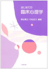 脊髄・脊椎 基本編 (脳神経外科エキスパート) 高安正和 脊髄・脊椎 基本編 (脳神経外科エキスパート) 高安正和 - メルカリ