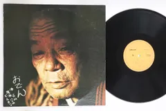 友部正人/1st~4thアルバム LPレコード 友部正人/1st~4thアルバム LPレコード 友部正人/1st~4thアルバム