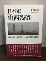 2024年最新】山下泰明の人気アイテム - メルカリ