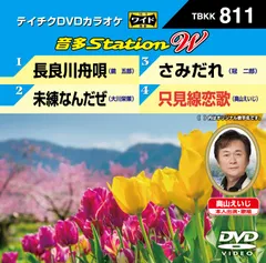 2024年最新】カラオケ [dvd]の人気アイテム - メルカリ